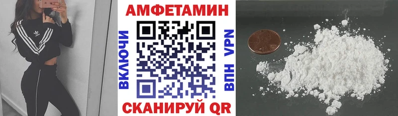 где купить наркоту  Торопец  АМФ Розовый 