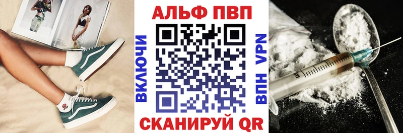 купить  сайты  Торопец  А ПВП крисы CK 