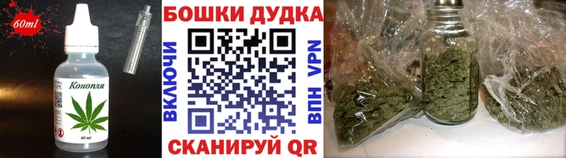 Печенье с ТГК конопля hydra рабочий сайт Торопец