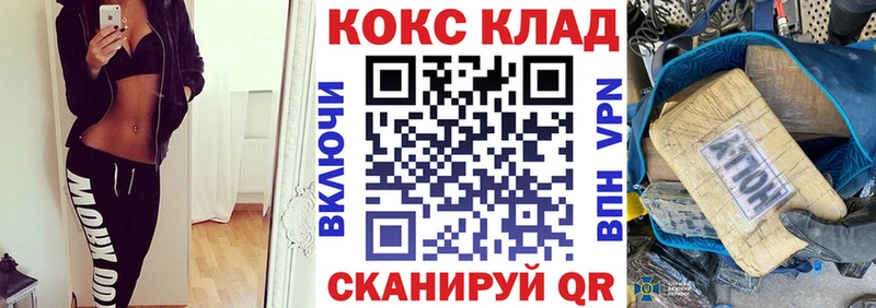 COCAIN Эквадор  Торопец 