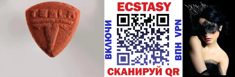 OMG ТОР  Торопец  Ecstasy Philipp Plein  дарнет шоп 