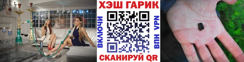 ГАШИШ 40% ТГК  blacksprut маркетплейс  Торопец 