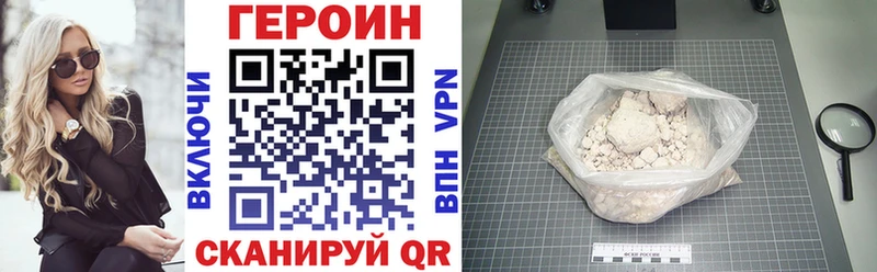 магазин Торопец МЕГА сайт Героин VHQ