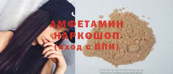 хмурый Белокуриха