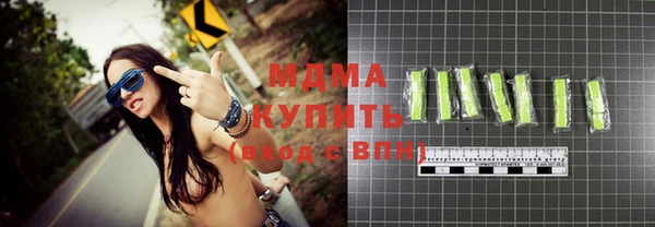 хмурый Белокуриха