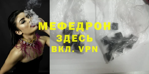 хмурый Белокуриха