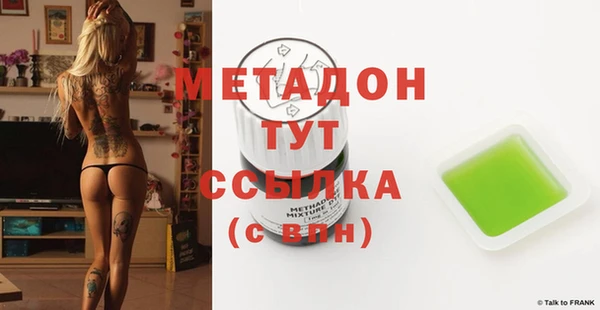 хмурый Белокуриха