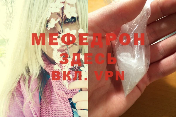 хмурый Белокуриха
