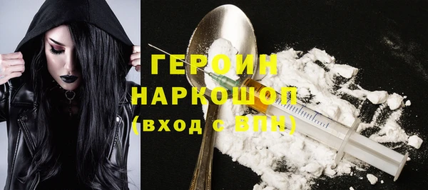 хмурый Белокуриха