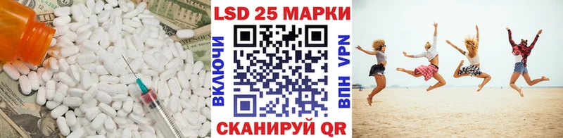 LSD-25 экстази кислота  хочу наркоту  Торопец 