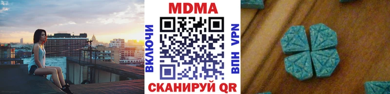 MDMA crystal  ОМГ ОМГ зеркало  Торопец 