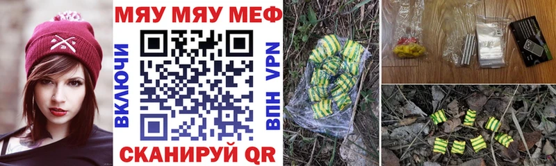 Меф 4 MMC  Торопец 