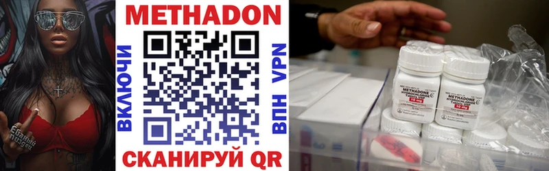 МЕТАДОН белоснежный  Торопец 