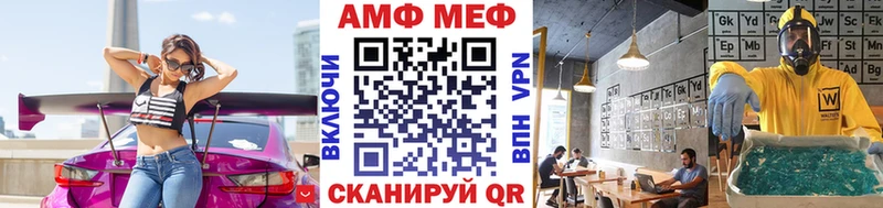 Первитин винт  Торопец 